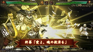 画像ギャラリー No.007のサムネイル画像 / 「百年戦記 ユーロ・ヒストリア」サントラCD発売記念キャンペーンを実施
