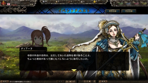画像ギャラリー No.002のサムネイル画像 / 「百年戦記 ユーロ・ヒストリア」で新イベントクエスト「才女の素顔」が配信に