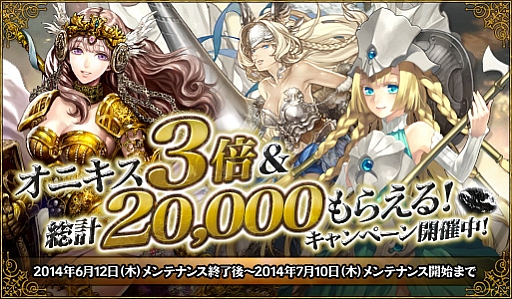 画像ギャラリー No.012のサムネイル画像 / 「百年戦記 ユーロ・ヒストリア」で新イベントクエスト「才女の素顔」が配信に