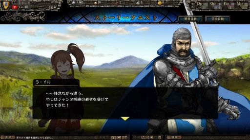 画像ギャラリー No.001のサムネイル画像 / 「百年戦記 ユーロ・ヒストリア」，クエスト「受難の聖女編」の最終編を配信