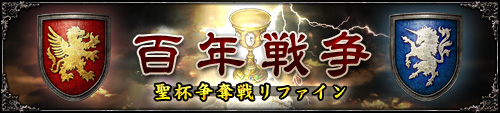 画像ギャラリー No.002のサムネイル画像 / 「百年戦記 ユーロ・ヒストリア」，新クエストで「賢明王 シャルル5世」を入手