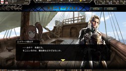 画像ギャラリー No.002のサムネイル画像 / 「ユーロ・ヒストリア」,ストーリークエスト新編「覚醒する獅子編」が配信開始