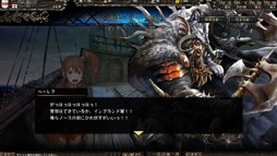 画像ギャラリー No.003のサムネイル画像 / 「ユーロ・ヒストリア」,ストーリークエスト新編「覚醒する獅子編」が配信開始