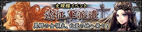 画像ギャラリー No.003のサムネイル画像 / 「百年戦記 ユーロ・ヒストリア」,英雄「絶世の才色兼備 ディアーヌ」が登場