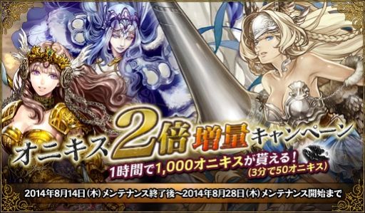 画像ギャラリー No.018のサムネイル画像 / 「百年戦記 ユーロ・ヒストリア」新たな大規模対戦イベント「騎士団戦争」実装