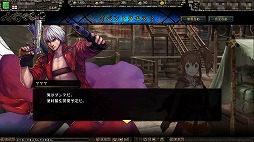 画像ギャラリー No.002のサムネイル画像 / 「ユーロ・ヒストリア」と「DMC」がコラボ。限定クエストでダンテがもらえる