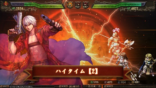 画像ギャラリー No.004のサムネイル画像 / 「ユーロ・ヒストリア」と「DMC」がコラボ。限定クエストでダンテがもらえる