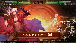 画像ギャラリー No.005のサムネイル画像 / 「ユーロ・ヒストリア」と「DMC」がコラボ。限定クエストでダンテがもらえる