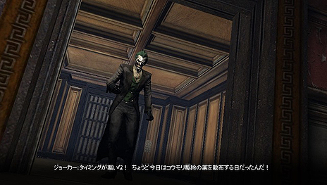 画像ギャラリー No.005のサムネイル画像 / PS Vita「バットマン：アーカム・ビギンズ ブラックゲート」，ジョーカーを始めとしたヴィラン達の情報が公開
