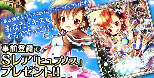 画像ギャラリー No.007のサムネイル画像 / 可愛いエンジェルをお風呂に入れて強化。とてもファンタジーなRPG「エンジェルマスター」が8月下旬に配信，事前登録が本日開始