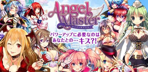 画像ギャラリー No.001のサムネイル画像 / 「エンジェルマスター」,8月30日に秋葉原で開催されるイベントの概要を公開