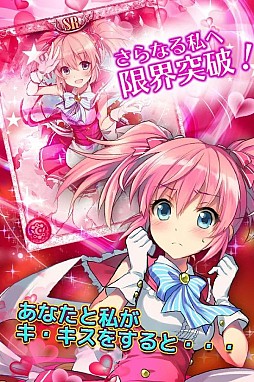 エンジェルマスター