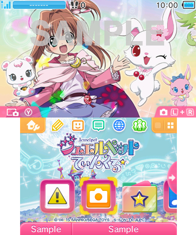 画像ギャラリー No.002のサムネイル画像 / ジュエルペットの3DS用新テーマが配信。キュートなデザインの2種類を用意