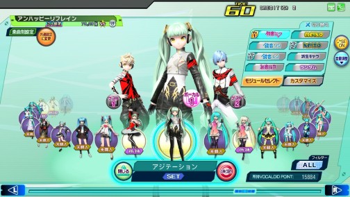 画像ギャラリー No.014のサムネイル画像 / 新基板＆新デバイス搭載で，天使のミクさんがさらに美しく。11月下旬稼働開始の「初音ミク Project DIVA Arcade Future Tone」を一足早く遊んできた