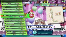 画像ギャラリー No.018のサムネイル画像 / 新基板＆新デバイス搭載で，天使のミクさんがさらに美しく。11月下旬稼働開始の「初音ミク Project DIVA Arcade Future Tone」を一足早く遊んできた