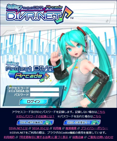画像ギャラリー No.028のサムネイル画像 / 新基板＆新デバイス搭載で，天使のミクさんがさらに美しく。11月下旬稼働開始の「初音ミク Project DIVA Arcade Future Tone」を一足早く遊んできた