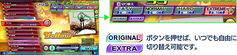 画像ギャラリー No.002のサムネイル画像 / 「初音ミク Project DIVA Arcade Future Tone Version A」が本日より順次稼働。コレクションカードを獲得できる「クエスト機能」など，新要素が盛りだくさん