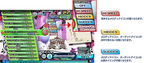 画像ギャラリー No.003のサムネイル画像 / 「初音ミク Project DIVA Arcade Future Tone Version A」が本日より順次稼働。コレクションカードを獲得できる「クエスト機能」など，新要素が盛りだくさん