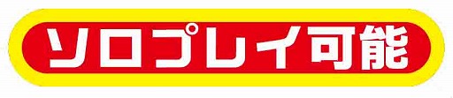 画像ギャラリー No.003のサムネイル画像 / 一人でも遊べるボードゲーム「アンドールの伝説」が9月21日に発売決定