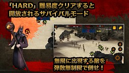 Watch Tower ： 進撃のシューティングディフェンス