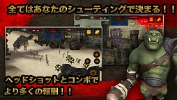 Watch Tower ： 進撃のシューティングディフェンス