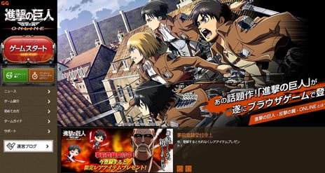 画像ギャラリー No.004のサムネイル画像 / 「進撃の巨人 -反撃の翼- ONLINE」，プレイヤーキャラクターと共に巨人を駆逐する「ハンジ」「ペトラ」の情報が明らかに