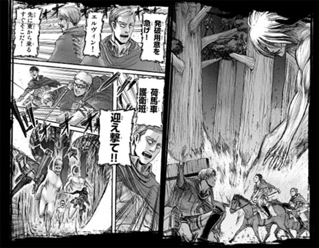 画像ギャラリー No.005のサムネイル画像 / 「進撃の巨人 -反撃の翼- ONLINE」のオープンβテストが12月12日にスタート。イベント「壁外調査」に参加し巨人達を駆逐しよう