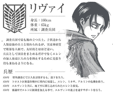 画像ギャラリー No.007のサムネイル画像 / 「進撃の巨人 -反撃の翼- ONLINE」のオープンβテストが12月12日にスタート。イベント「壁外調査」に参加し巨人達を駆逐しよう