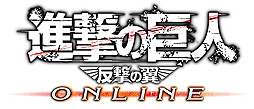 画像ギャラリー No.002のサムネイル画像 / ブラウザゲーム「進撃の巨人 -反撃の翼- ONLINE」のオープンβテストが本日スタート。イベント「壁外調査」で女型の巨人に立ち向かおう