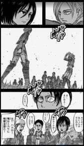 画像ギャラリー No.002のサムネイル画像 / 「進撃の巨人 -反撃の翼- ONLINE」で限定シナリオ「対人格闘訓練」が登場