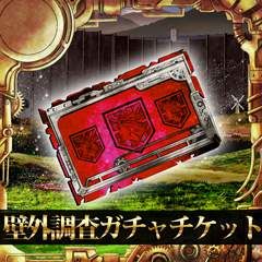 画像ギャラリー No.002のサムネイル画像 / 「進撃の巨人 -反撃の翼- ONLINE」，ログインボーナスにLTD「ハンジ」登場