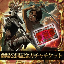 画像ギャラリー No.002のサムネイル画像 / 「進撃の巨人 ONLINE」，劇場版公開記念で限定クラスのエレン，ミカサが登場