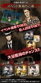 画像ギャラリー No.007のサムネイル画像 / 「進撃の巨人 ONLINE」，劇場版公開記念で限定クラスのエレン，ミカサが登場
