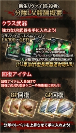 画像ギャラリー No.009のサムネイル画像 / 「進撃の巨人 ONLINE」，劇場版公開記念で限定クラスのエレン，ミカサが登場