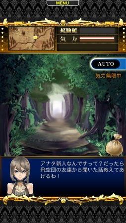 画像ギャラリー No.006のサムネイル画像 / iOS向けカードバトルRPG「反逆のシエルアーク」の正式サービスがスタート。巨人によって天空へと追い込まれた人類が，反撃に出る！