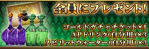 画像ギャラリー No.001のサムネイル画像 / 「反逆のシエルアーク」50万DLを記念して感謝祭キャンペーンが開催に