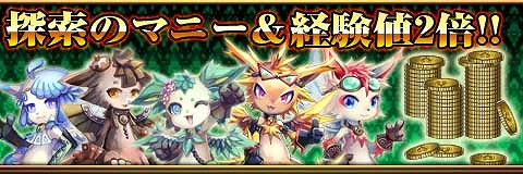 画像ギャラリー No.005のサムネイル画像 / 「反逆のシエルアーク」50万DLを記念して感謝祭キャンペーンが開催に