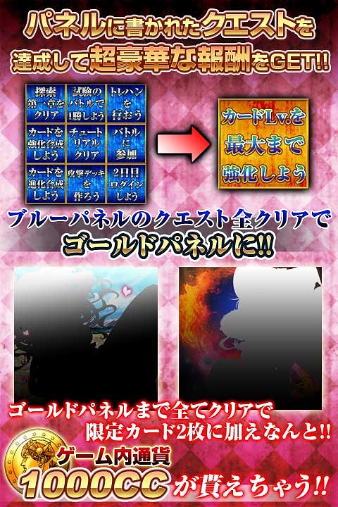 画像ギャラリー No.008のサムネイル画像 / 「反逆のシエルアーク」50万DLを記念して感謝祭キャンペーンが開催に