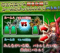 画像ギャラリー No.002のサムネイル画像 / 「反逆のシエルアーク」,ルールを決めて戦える「ルームバトル」を正式実装