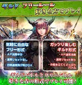 画像ギャラリー No.003のサムネイル画像 / 「反逆のシエルアーク」,ルールを決めて戦える「ルームバトル」を正式実装