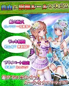 画像ギャラリー No.004のサムネイル画像 / 「反逆のシエルアーク」,ルールを決めて戦える「ルームバトル」を正式実装