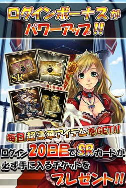 画像ギャラリー No.005のサムネイル画像 / 「反逆のシエルアーク」,ルールを決めて戦える「ルームバトル」を正式実装