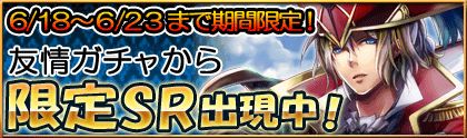 画像ギャラリー No.006のサムネイル画像 / 「反逆のシエルアーク」,ルールを決めて戦える「ルームバトル」を正式実装