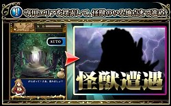 画像ギャラリー No.005のサムネイル画像 / 「反逆のシエルアーク」，映画「GODZILLA」とコラボ。記念イベントを実施