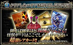 画像ギャラリー No.007のサムネイル画像 / 「反逆のシエルアーク」，映画「GODZILLA」とコラボ。記念イベントを実施