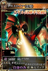 画像ギャラリー No.030のサムネイル画像 / 「反逆のシエルアーク」，映画「GODZILLA」とコラボ。記念イベントを実施