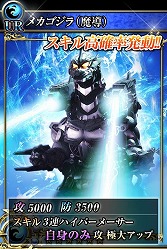 画像ギャラリー No.031のサムネイル画像 / 「反逆のシエルアーク」，映画「GODZILLA」とコラボ。記念イベントを実施