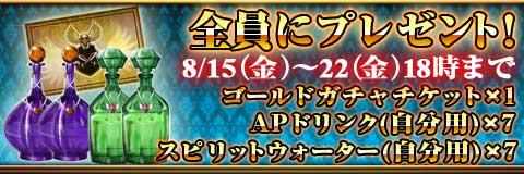 画像ギャラリー No.003のサムネイル画像 / 「反逆のシエルアーク」が70万DLを達成。記念抽選会の申込みが受付中