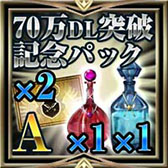 画像ギャラリー No.004のサムネイル画像 / 「反逆のシエルアーク」が70万DLを達成。記念抽選会の申込みが受付中