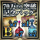 画像ギャラリー No.005のサムネイル画像 / 「反逆のシエルアーク」が70万DLを達成。記念抽選会の申込みが受付中